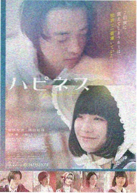 韩剧 来自星星的你2 日韩在线观看免费
